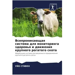 Various Publishers Vsepronikaüschaq sistema dlq monitoringa zdorow'q i dwizheniq krupnogo rogatogo skota