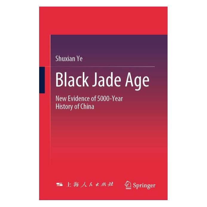 Springer Black Jade Age (Englisch, Hardcover, Shuxian Ye) (71878837)