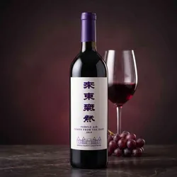 Changyu Moser XV Purple Air comes from the East 2019 - Rotwein trocken - Ningxia, China