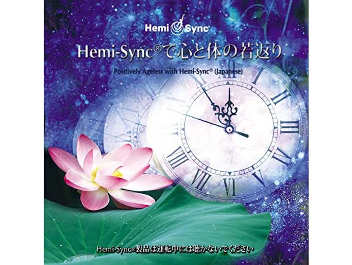 Patty Ray Avalon & Hemi-Sync - Positively Ageless With Hemi-Sync (Japanese)(4Cd)