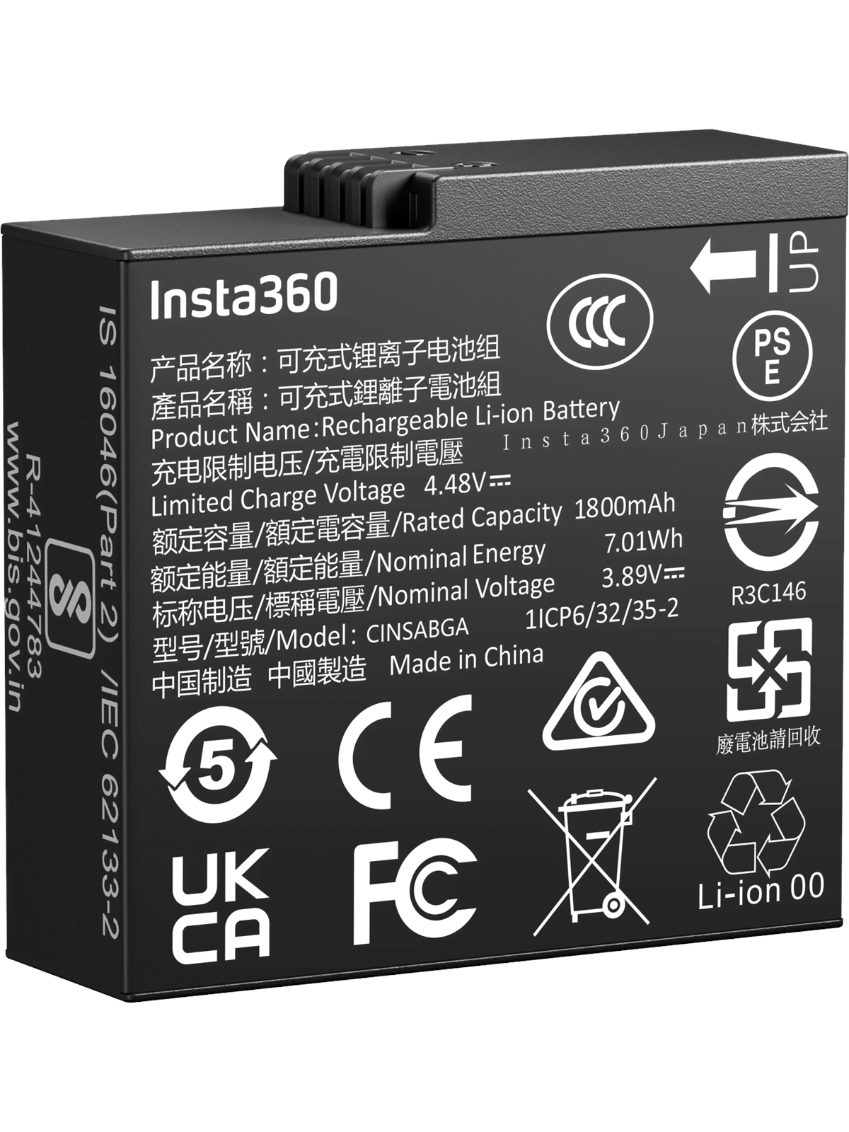 Insta360 Ace Pro 2 Battery