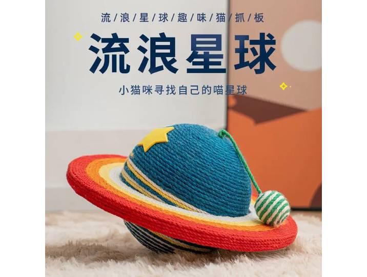 Sisar – jouets quatre saisons pour saisir des boules et des planches, résistant à l'usure, griffe de chat verticale, artefact de meulage, fournitures de griffes de chat