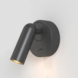 Wandleuchte Mirax Schwarz max. 3 Watt Wandlampe