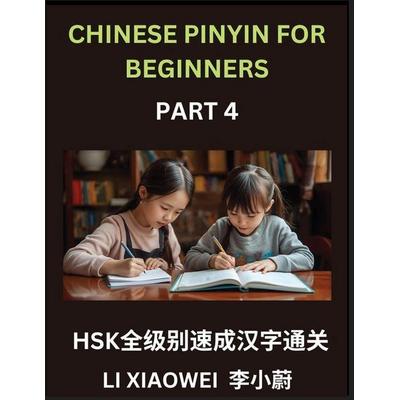 Chinese Pinyin for Beginners (Volume 4)- HSK All-Level Character Boost, Accelerated Learning with Pinyin, English, and Simple Multiple-Choice