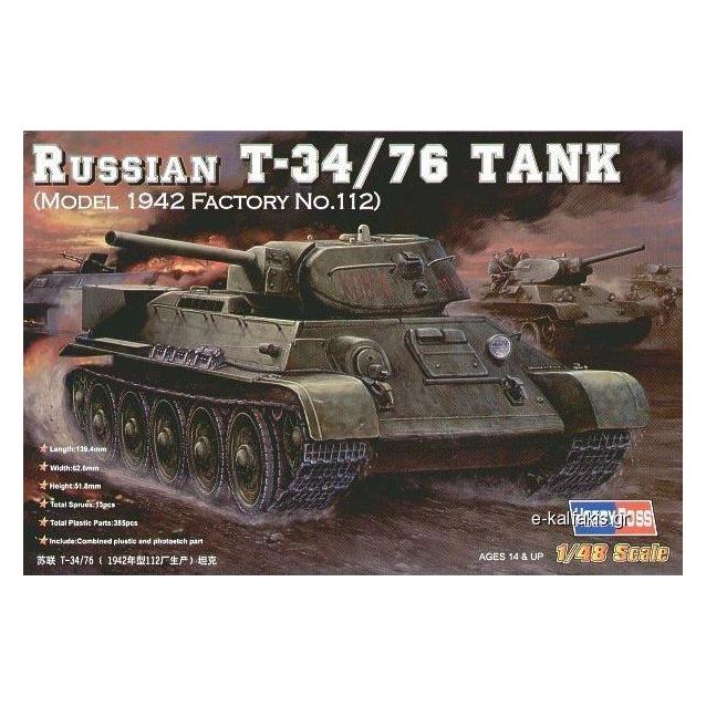 Hobby Boss Russian T-34/76 (1942 No.112) tank (84806)