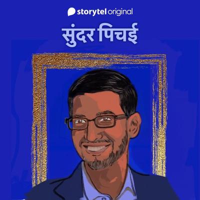 Sundar Pichai - Harshit Gupta,Yashwant Kasotia, Audio, 9789353985219