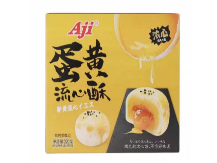 AJI Pâtisserie saveur de jaune d’œuf 220 g