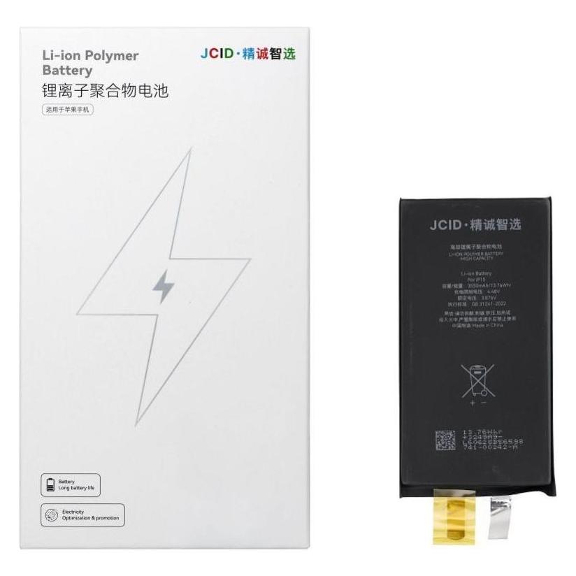 NoName Battery JCID JCID Battery without BMS for iPhone 15 (high capacity) (66107385)