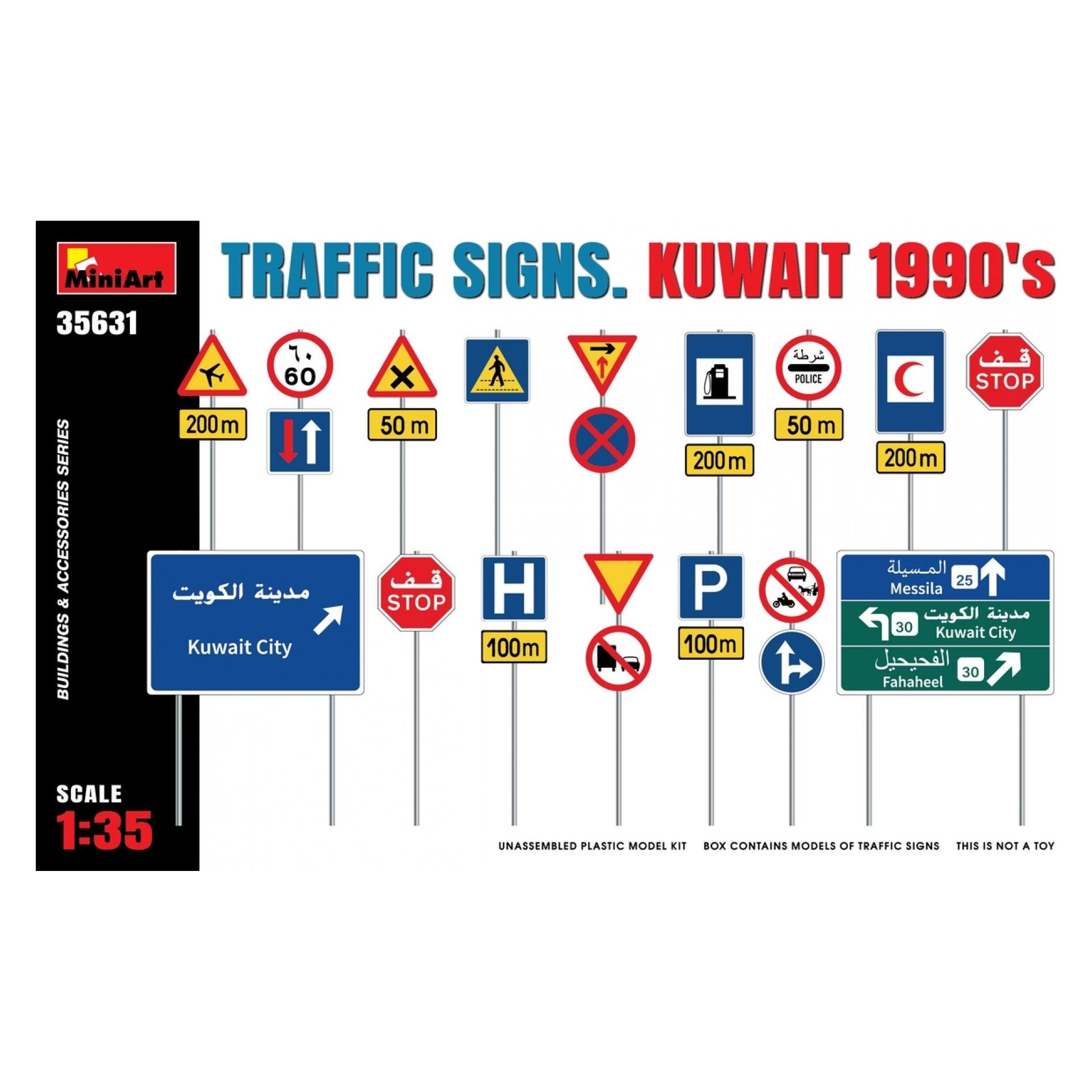 Mini art Traffic Signs. Kuwait 1990's (35631)