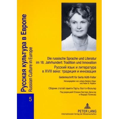 Die russische Sprache und Literatur im 18. Jahrhundert: Tradition und Innovation- Russkij jazyk i literatura v XVIII veke: tradicija i innovacija,