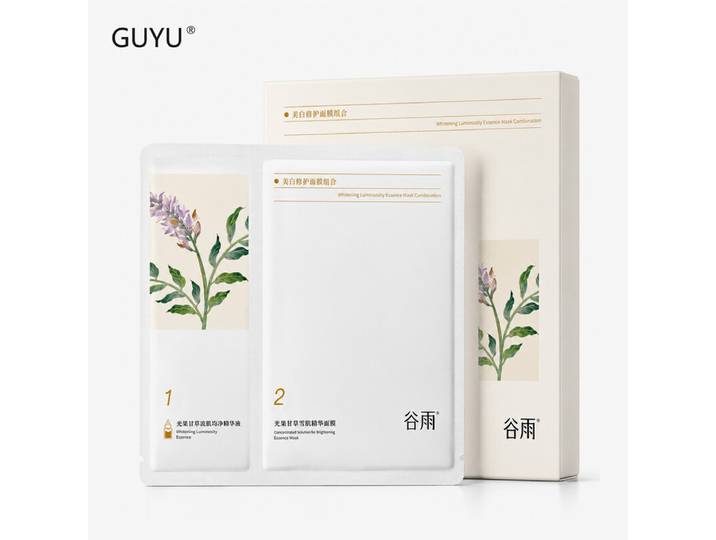 GUYU Set de Masques en Tissu Essence Éclaircissante (30 ml + 1,5 ml) × 5