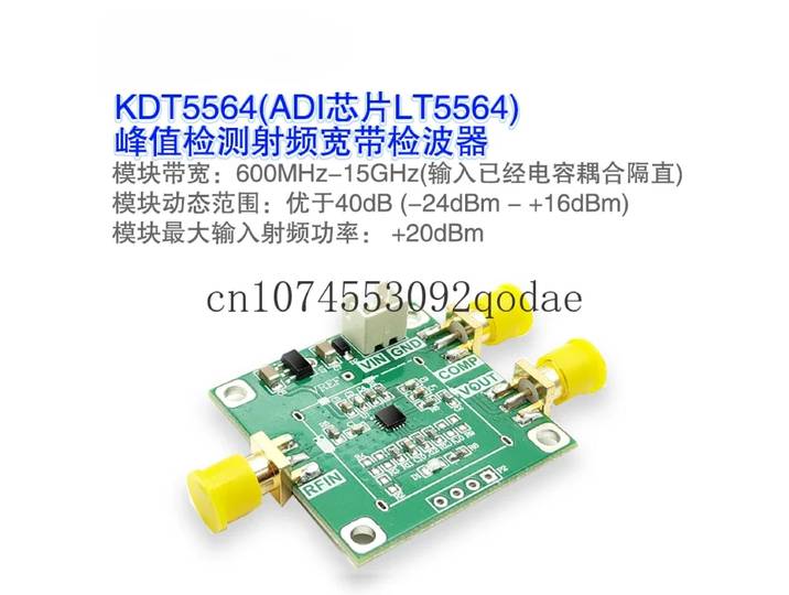 Module LTC5564, détecteur de crête, détecteur d'impulsions, Module de mesure, détecteur de bande passante 15GHz