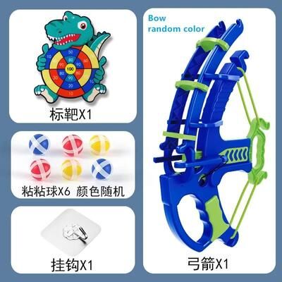 Uplift Picks Montessori Throwing Game Slingshot Target Board With Sticky Balls blue A (dinosaur)