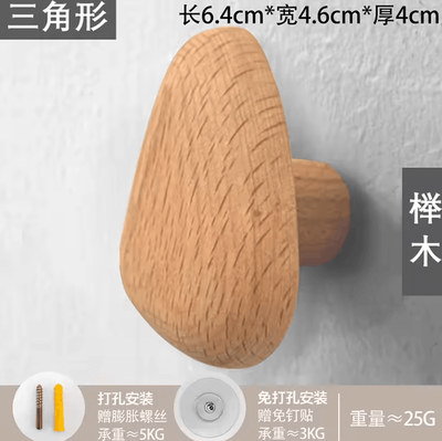 Inspire Curations Minimalist Wooden Wall Hooks Natural Coat & Key Hanger For Entryway sjx b