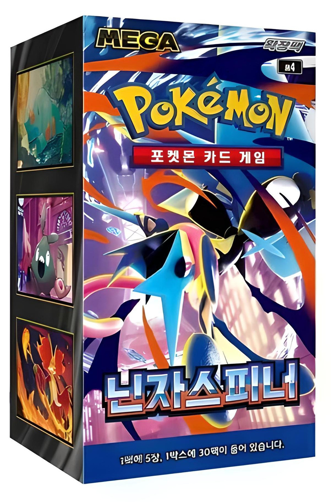 Pokémon Ninja Spinner Booster Display Koreaans (M4)
