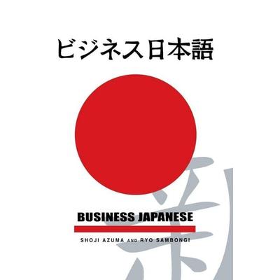 Business Japanese, Taschenbuch von Shoji Azuma,Ryo Sambongi, Georgetown University Press, 978-0-87840-855-9