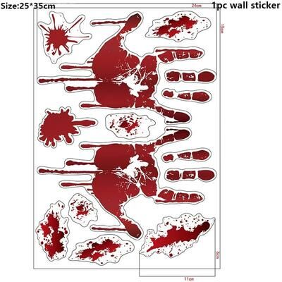 Uplift Essentials Halloween Bloody Handprint & Footprint Wall Clings style A5
