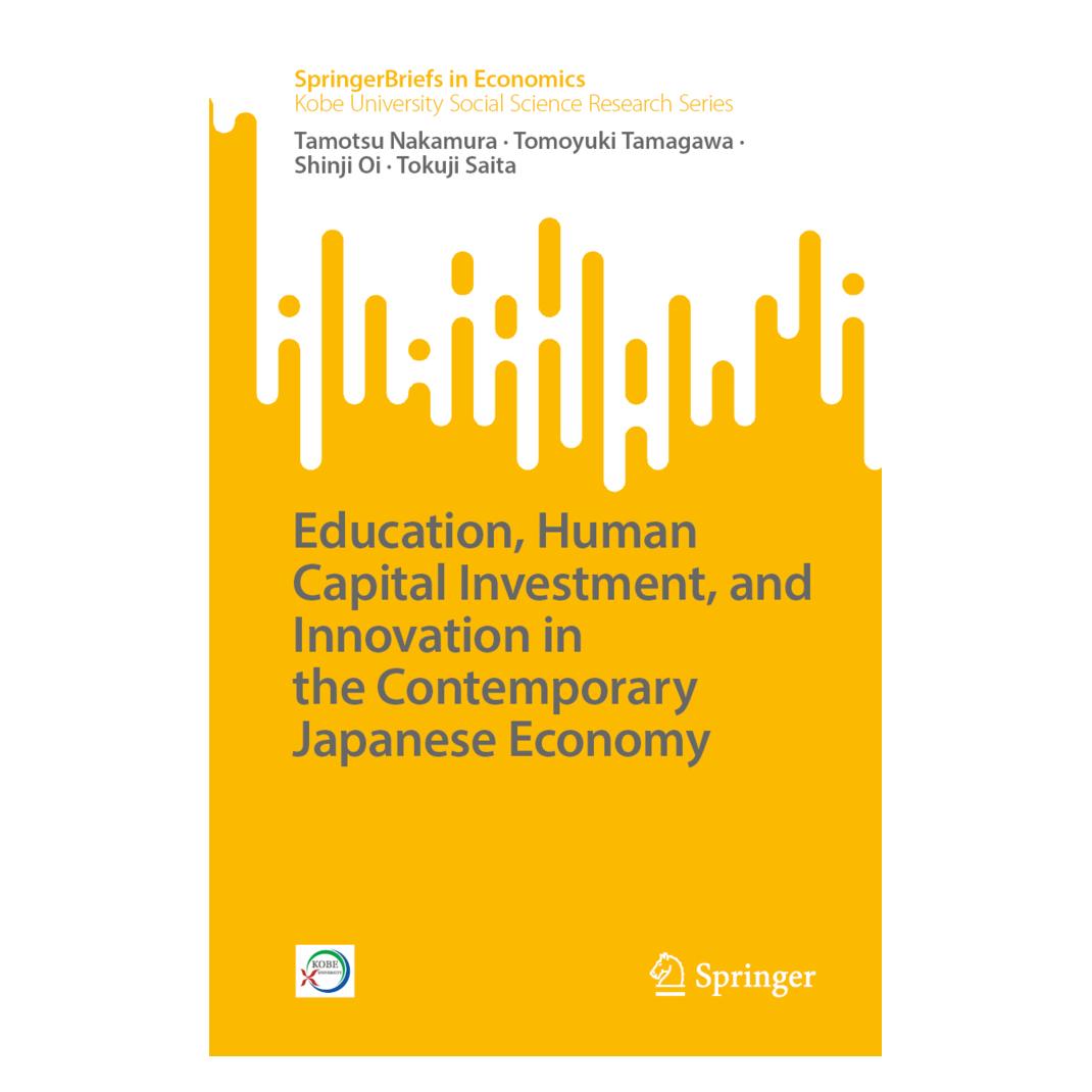 Springer Education, Human Capital Investment, and Innovation in the Contemporary Japanese Economy (Englisch, Softcover, Shinji Oi, Tamotsu Nakamura, Tokuji Saita, Tomoyuki Tamagawa) (56907363)