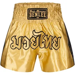 Benlee, Kampfsportbekleidung, (XXL)