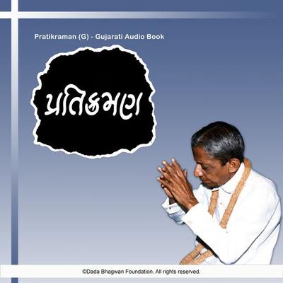 Pratikraman (G) - Gujarati Audio Book - Dada Bhagwan, Audio, 5059594173695