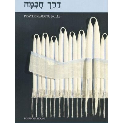 Derech Chochma, Taschenbuch von Behrman House, Behrman House Pub, 978-0-87441-471-4