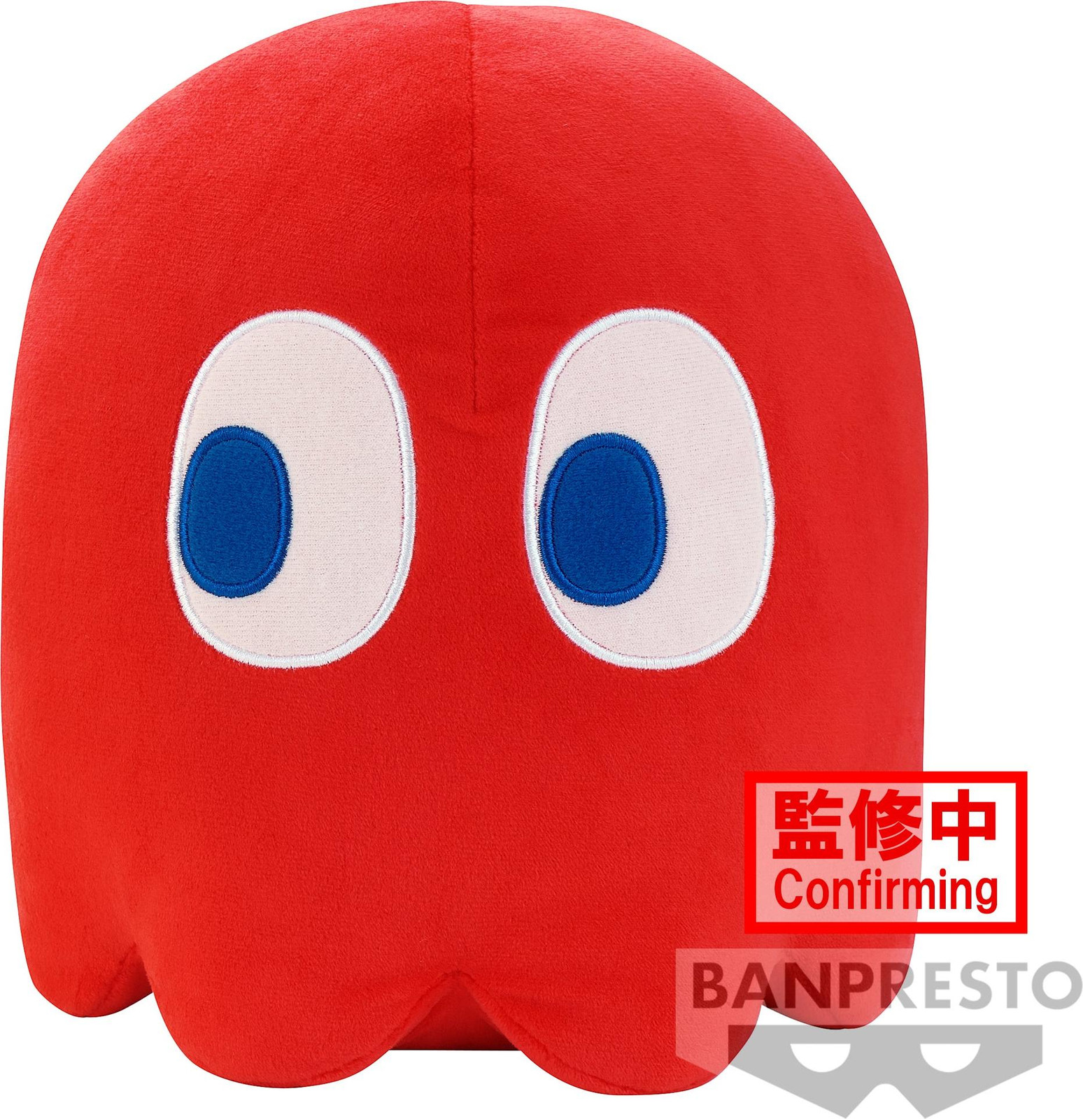 Banpresto Geist Pac-Man pluche knuffel, rood, 18 cm