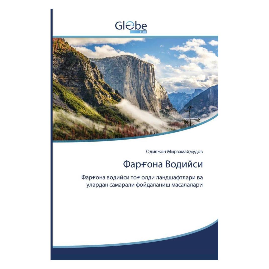 Globeedit Albanischer Titel (51452649)