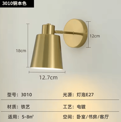 Inspire Curations American Retro Iron Rocker Wall Lamp golden without Bulb