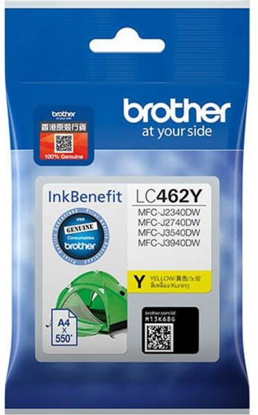 Brother LC-462Y - Gelb - Druckerpatrone