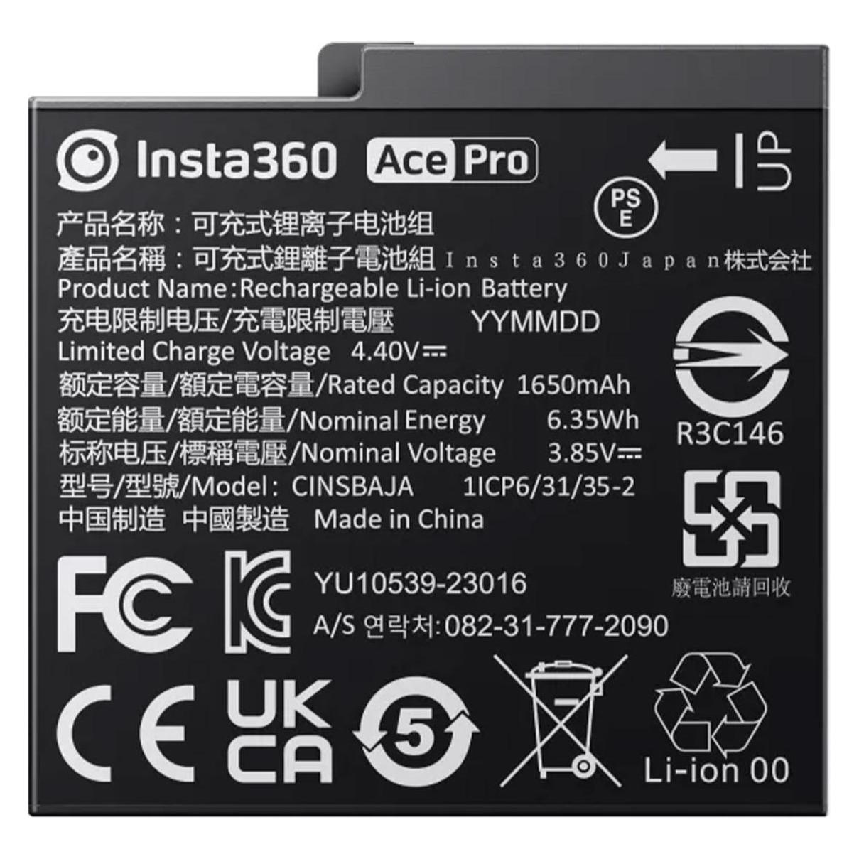 Insta360 Battery (CINSABGA)