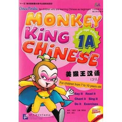 Monkey King Chinese vol.1A, Taschenbuch von Rui'an Zhou,Wei Wang,Fuhua Liu, Beijing University Press, 978-7-5619-1574-5