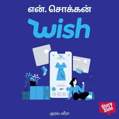 Wish - N. Chokkan, Audio, 9789354340192