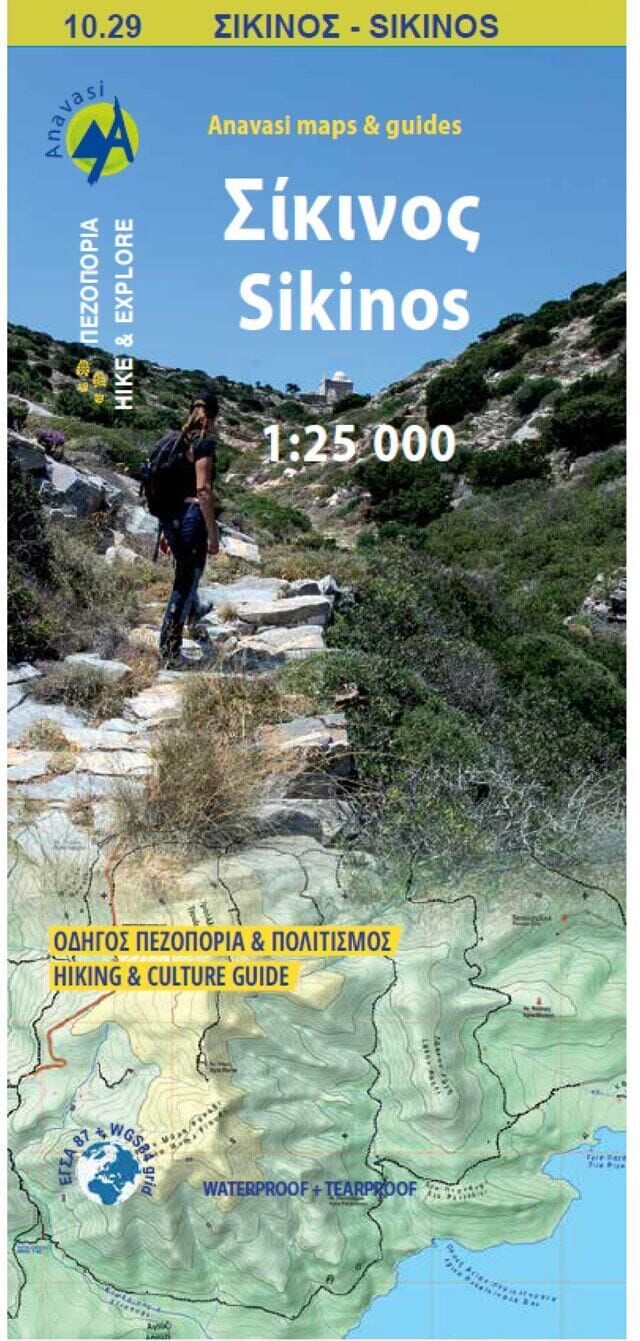 Carte de randonnée n° 10.29 - île de Sikinos   Anavasi