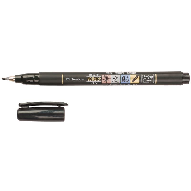 Tombow Fudenosuke Härtegrad 2 Brush-Pen schwarz, 1 St.
