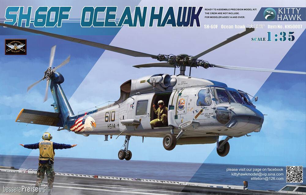 Kitty Hawk KH50007
