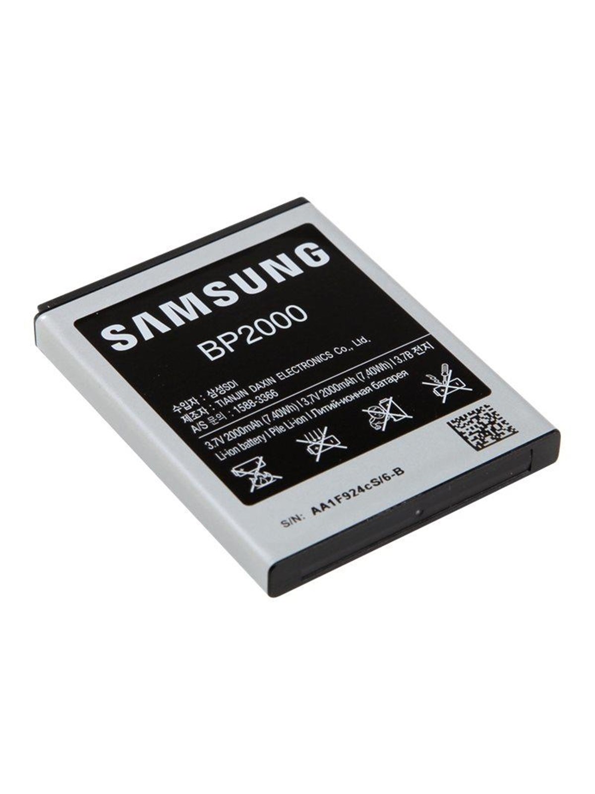 Samsung BP2000 battery - Li-Ion
