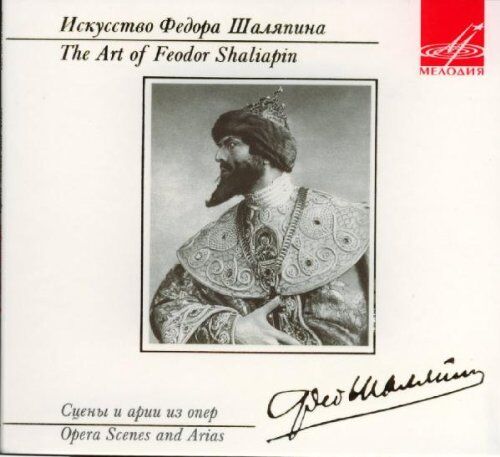 Fedor Shaliapin - The Art of Fedor Shaliapin - Preis vom 27.09.2026 03:53:48 h
