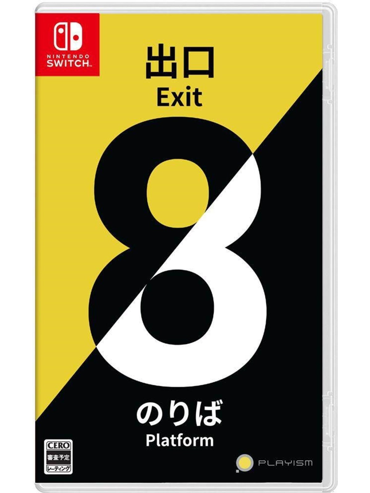The Exit 8 + Platform 8 - Nintendo Switch - Abenteuer - PEGI Unknown