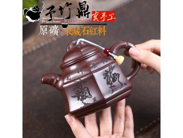 Théière en argile violette Yixing, minerai original, argile rouge, quatre messieurs, trépied en bambou, service à thé Kung Fu, théière chinoise