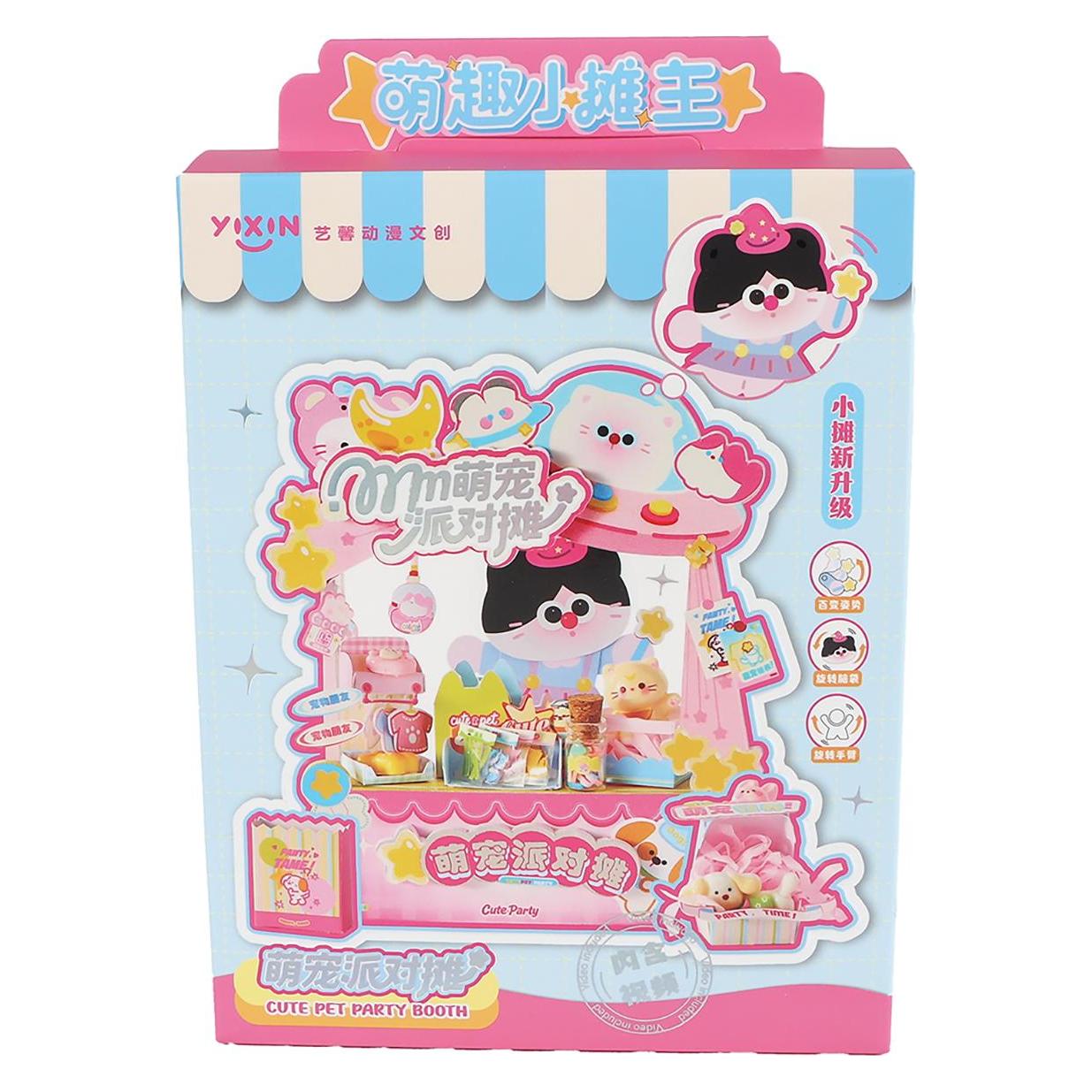 Sombo Kawaii Bastelstand Tierparty (69868299)