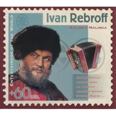 Kalinka Malinka - Ivan Rebroff, CD