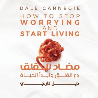 Anti-anxiety - Dale Carnegie, Audio, 9798901085103