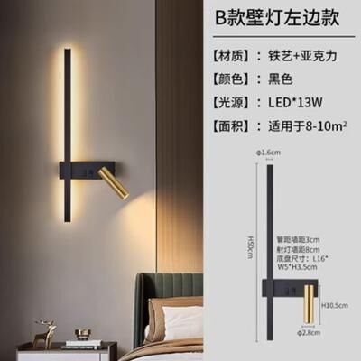On Spot Shop Wall Lamp Nordic Modern Black And White Minimalist Living Room Sofa Background Wall Decorative Lamp Light Luxury Bedroom Bedside b1 nature White(3500 5500k) 220v