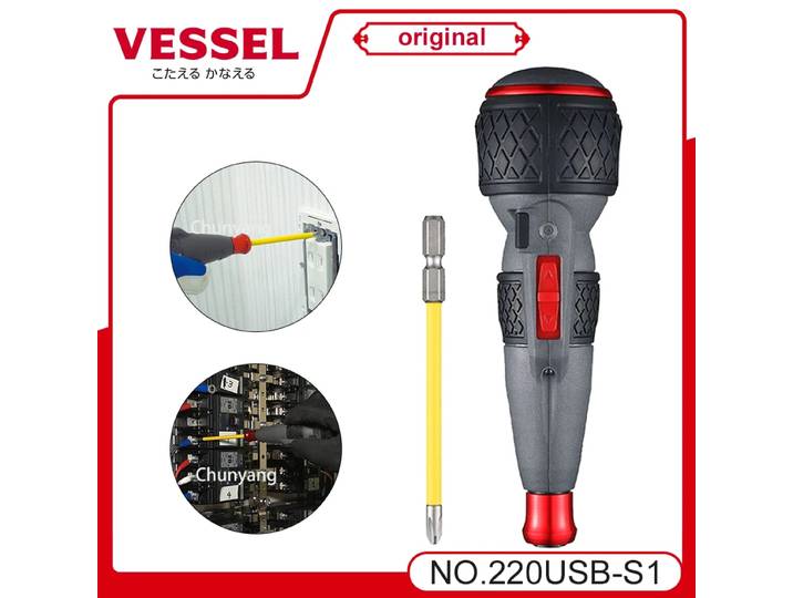 Série de tournevis VESSEL Franchise NO.220USB-S1, NO.220USB-6C, NO.220USB-1C, tournevis électrique rechargeable
