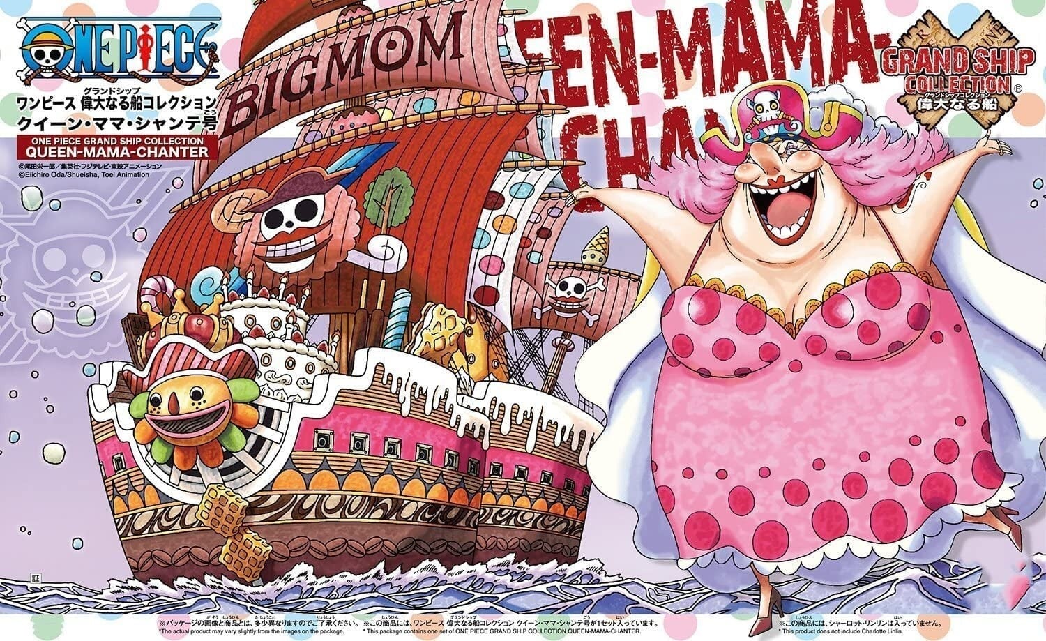 Bandai Grand Ship Collectie Queen Mama Chanter One Piece