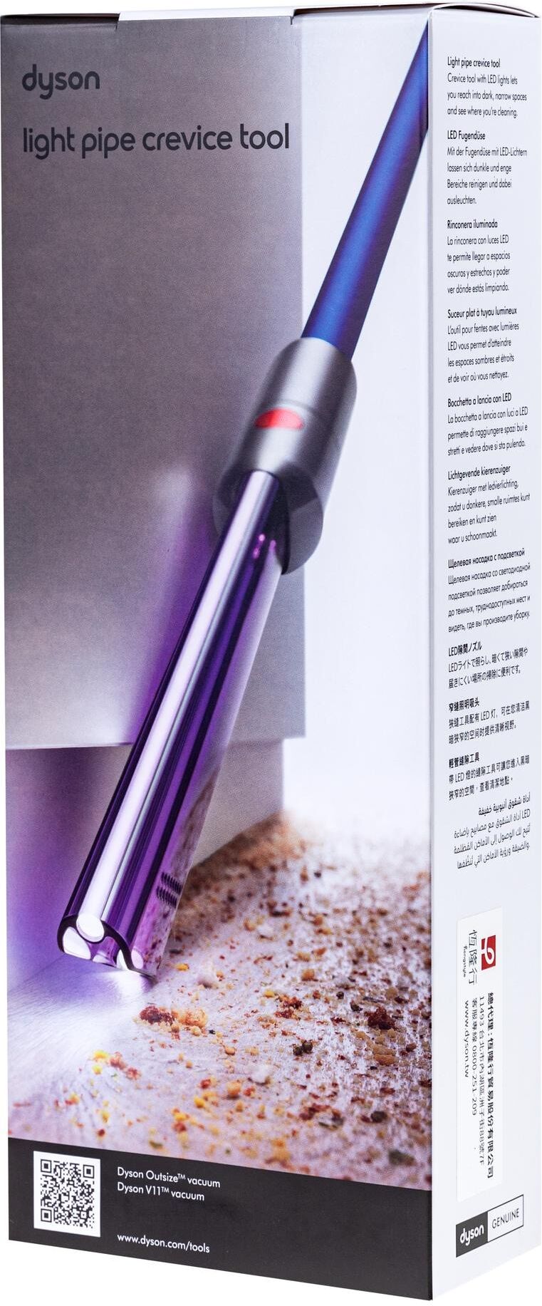 Dyson Fugendüse "V7 V8 V10 und V11 mit LED-Licht", lila, Staubsaugerdüsen, Fugendüse lila Einheitsgröße