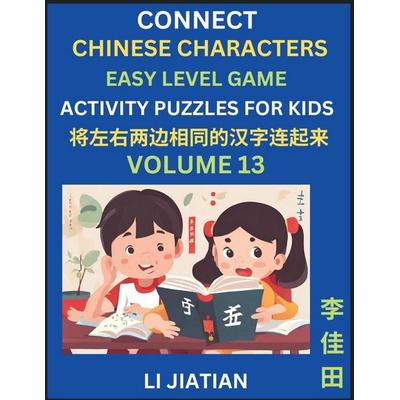 Chinese Character Puzzles for Kids (Volume 13), Taschenbuch von Jiatian Li, Chinese For Kids