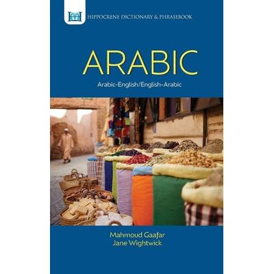 Arabic-English/English-Arabic Dictionary & Phrasebook .., Taschenbuch von Mahmoud Gaafar, Ingram Publishers Services, 978-0-7818-0973-3