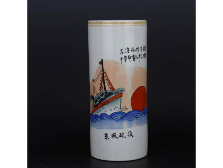 Jingdezhen vieille usine de porcelaine Pastel Tube nautique peint à la main vieux sac de marchandises vieille porcelaine maison papeterie Antique