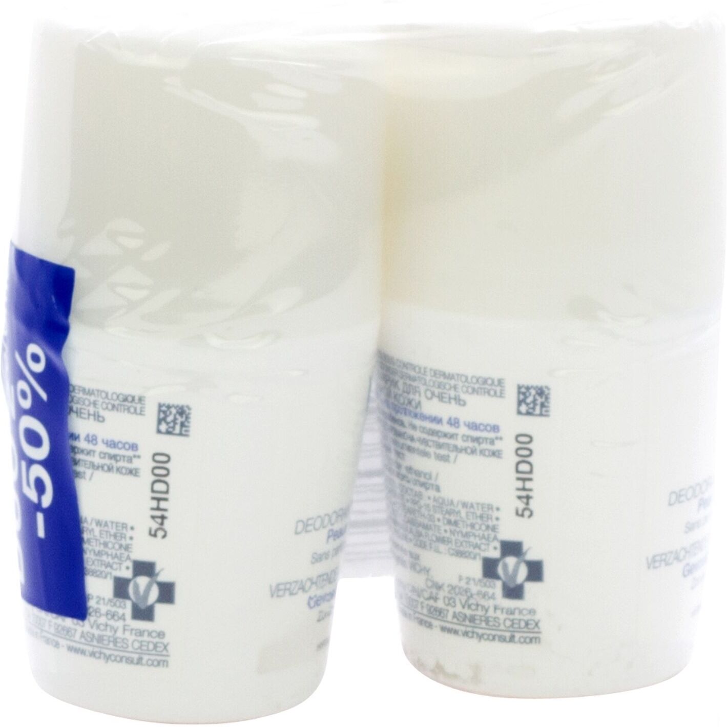 Vichy Déodorant Roll On Anti Transpirant 48H Peaux Sensibles ou Épilées 2 x 50 ml Prix Promo